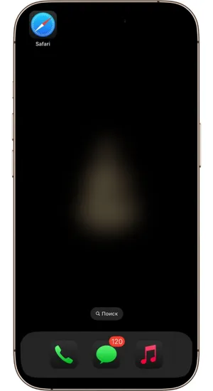 Safari brauzerini açın