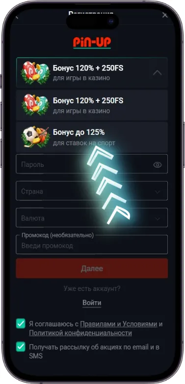 Pin Up приветственный бонус