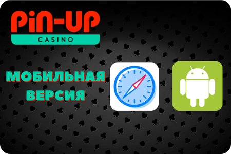 PinUp на смартфоне
