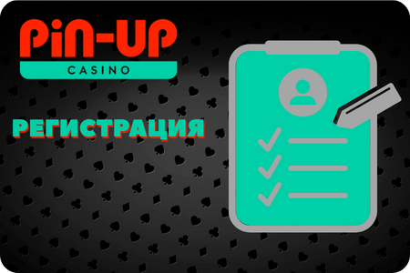 pin-up bet скачать